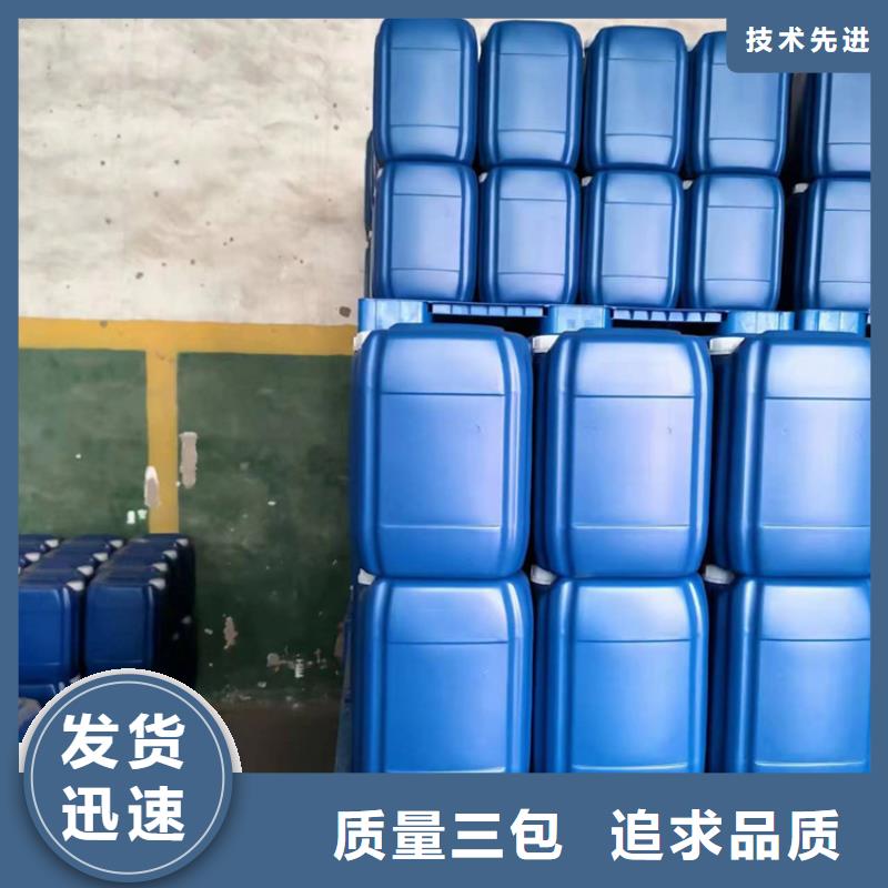 微生物除臭剂选择我们选择放心-服务范围包括如东|启东|镇江|南京|扬州|无锡|宿迁|徐州|苏州等