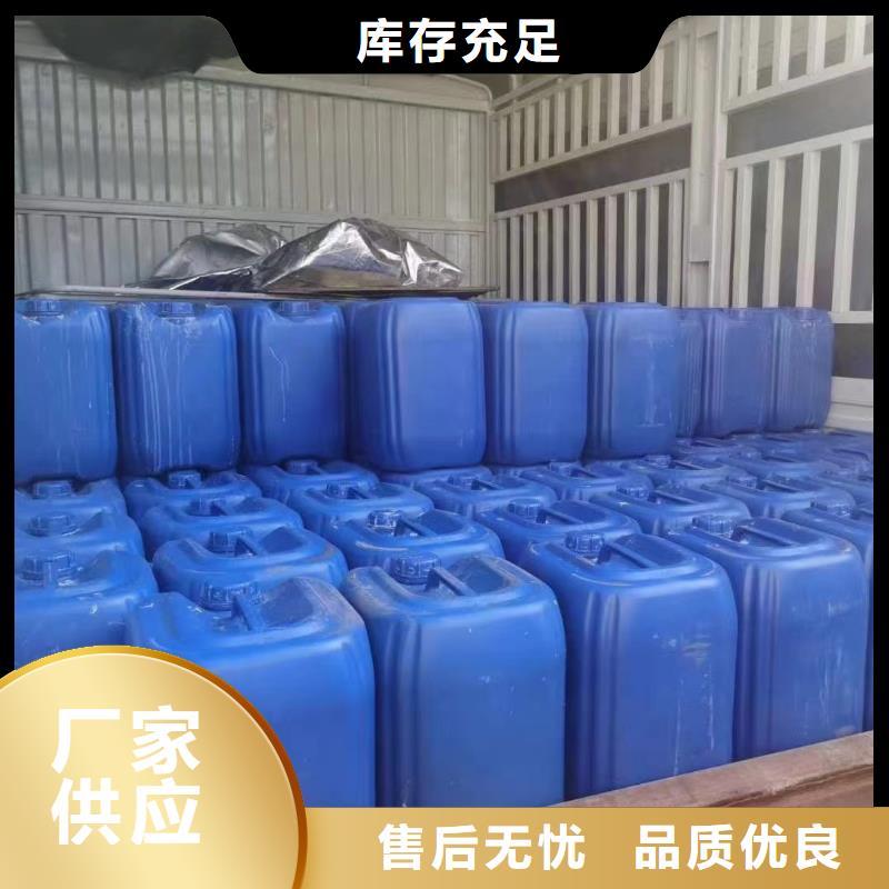 【微生物除臭剂】,碳酸氢钠真材实料加工定制-普邦环保材料(甘孜市分公司)