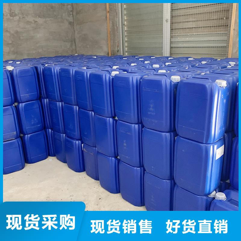 微生物除臭剂生产厂家质量保证