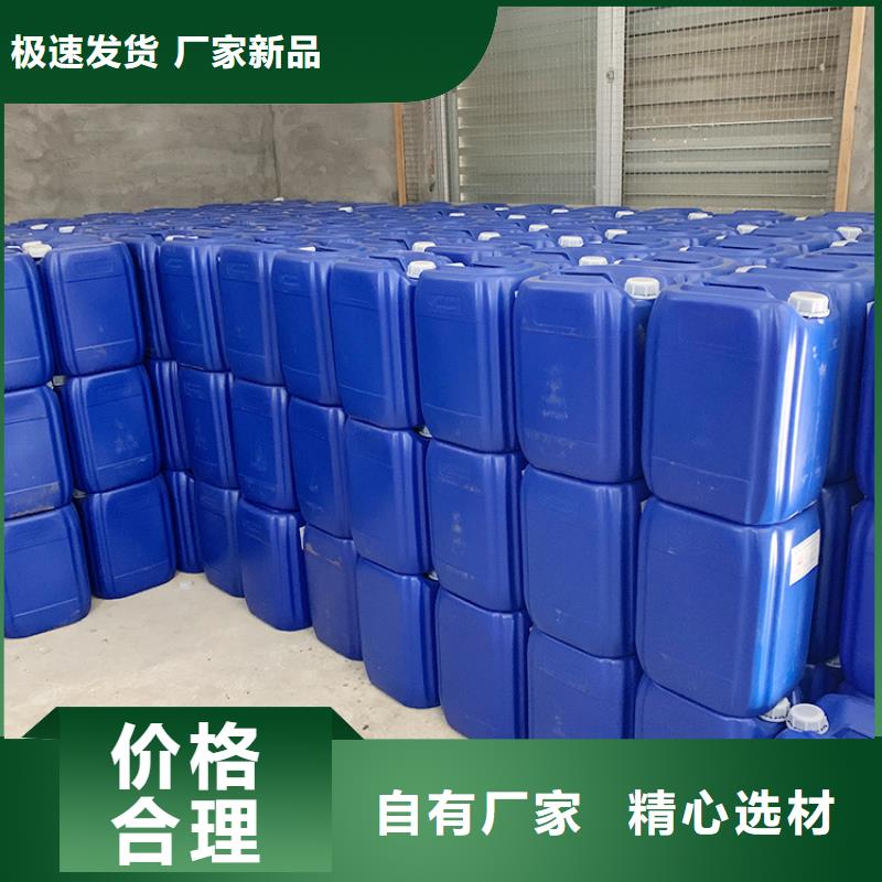 【微生物除臭剂】,聚合氯化铝用心做好细节同城品牌