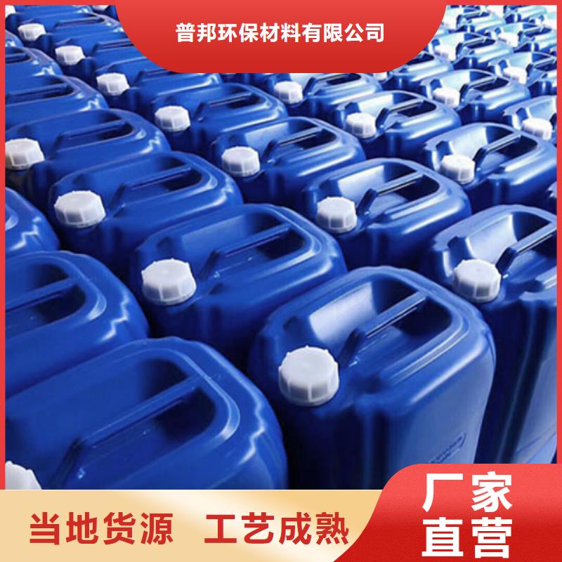 实体诚信厂家 微生物除臭剂_【碳酸氢钠】型号全价格低-同城用品质说话-产品资讯