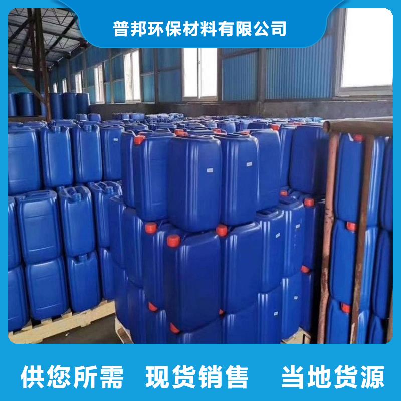 普邦【微生物除臭剂,聚合氯化铝价格有优势】-企业旺旺