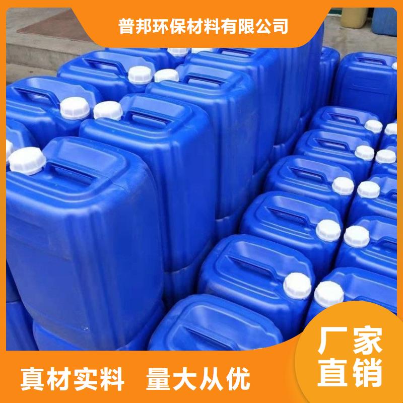 实体诚信厂家 微生物除臭剂_【碳酸氢钠】型号全价格低-同城用品质说话-产品资讯