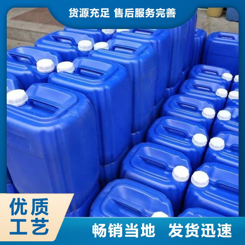 微生物除臭剂_聚丙烯酰胺价格有优势