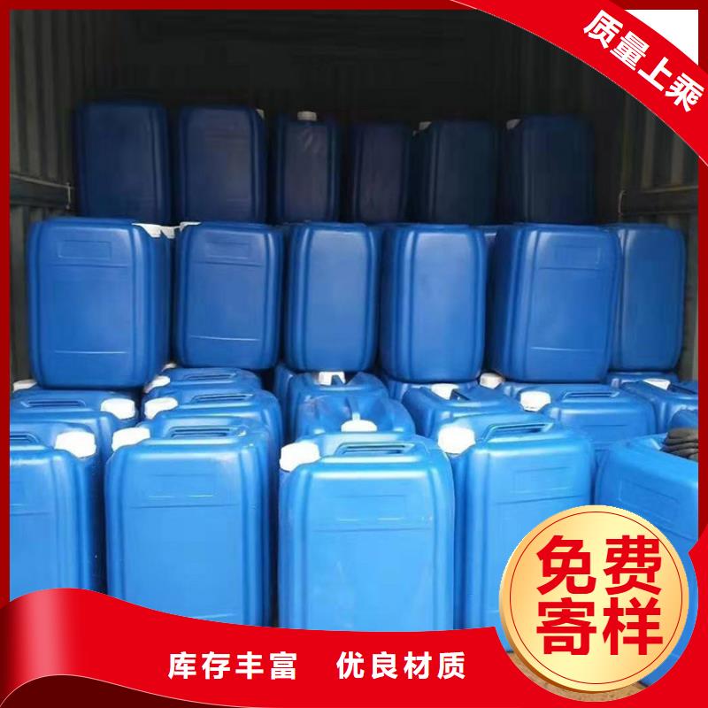实体诚信厂家 微生物除臭剂_【碳酸氢钠】型号全价格低-同城用品质说话-产品资讯