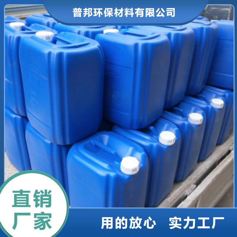微生物除臭剂聚合氯化铝讲信誉保质量