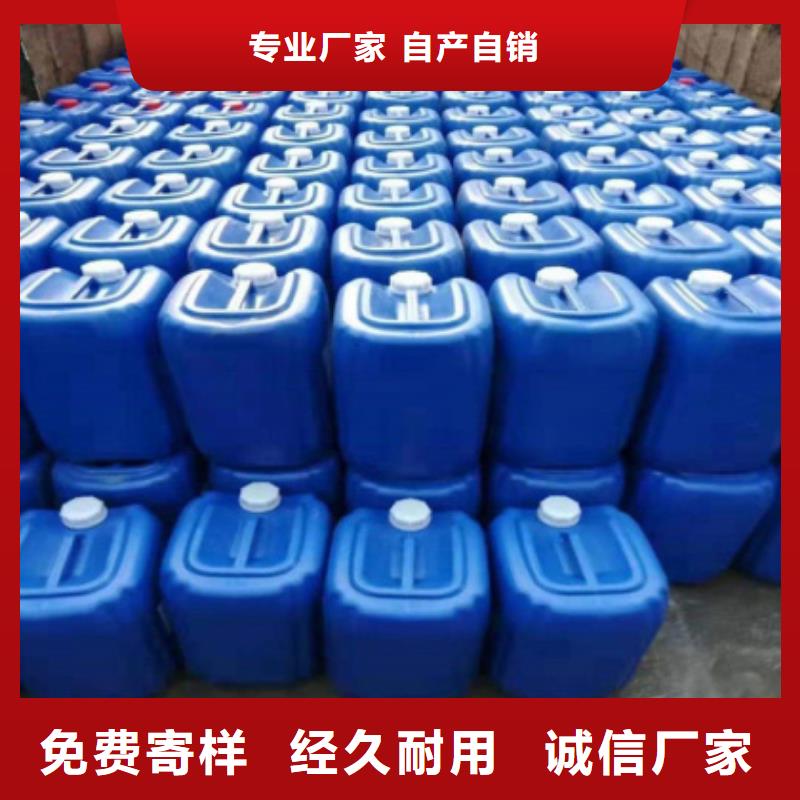 七星|平乐|玉林|百色|柳州|梧州|贵港【微生物除臭剂,聚合氯化铝价格有优势】-普邦