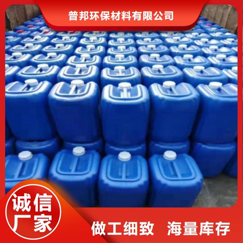 微生物除臭剂聚合氯化铝畅销本地