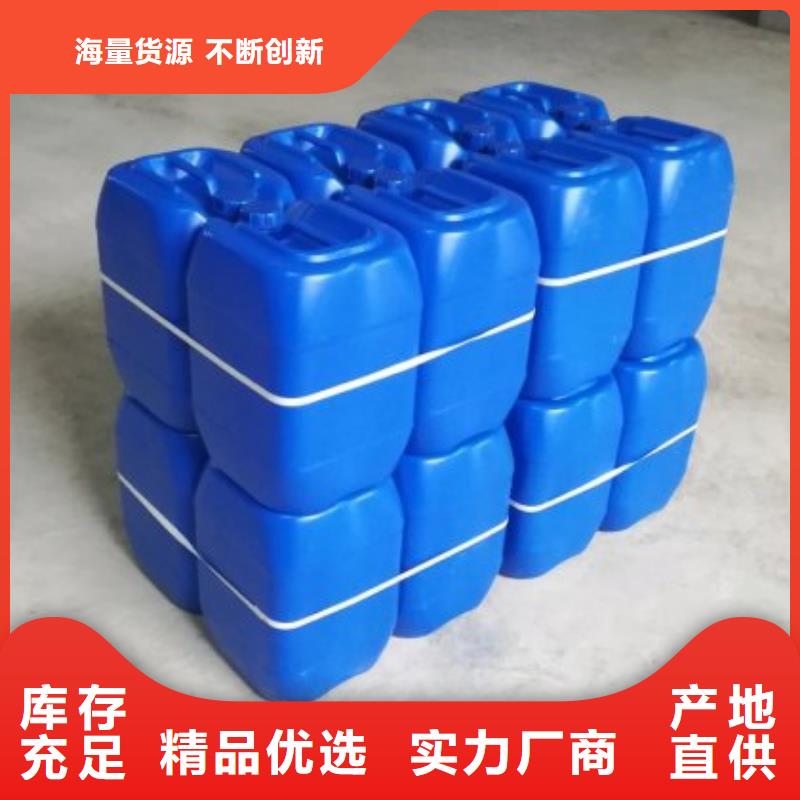 微生物除臭剂_聚丙烯酰胺价格有优势
