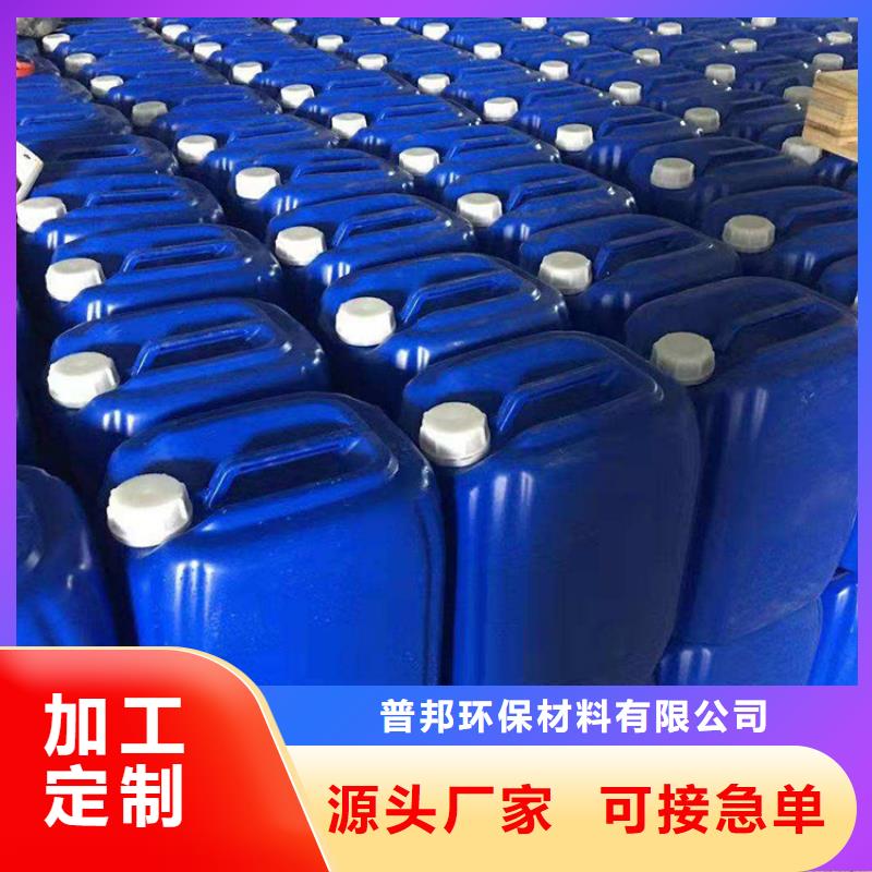 微生物除臭剂生产厂家质量保证