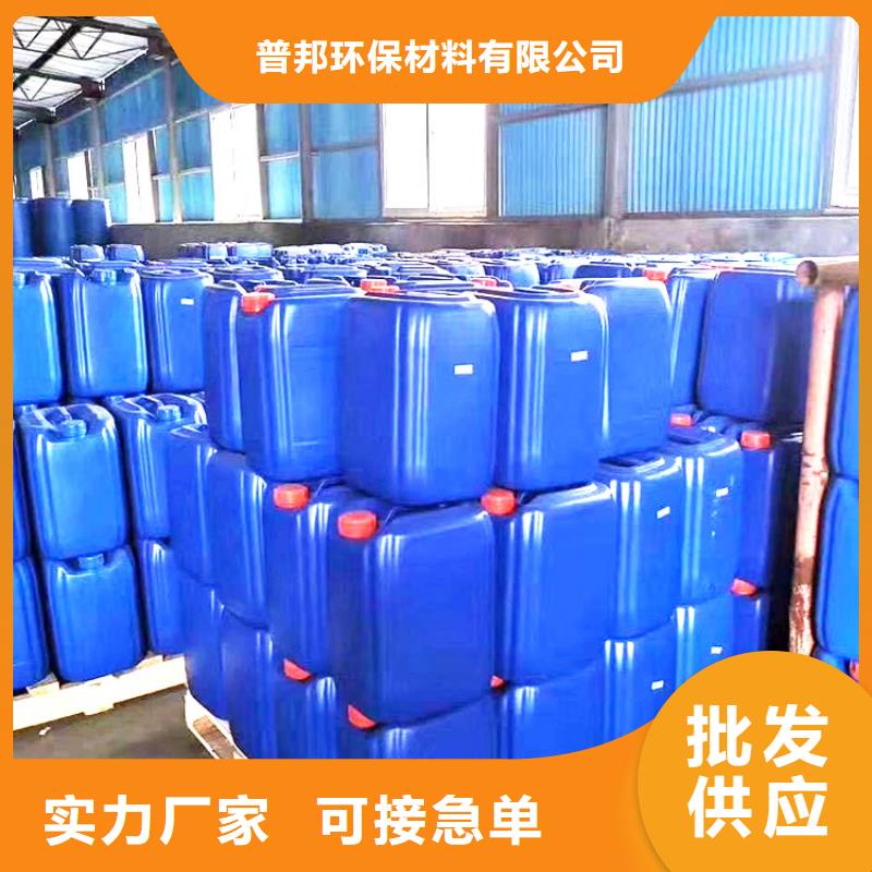 微生物除臭剂,碳酸氢钠诚信经营质量保证