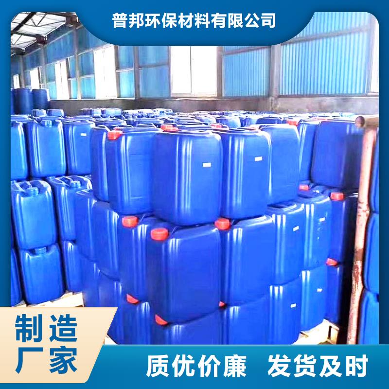 普邦【微生物除臭剂,聚合氯化铝价格有优势】-企业旺旺