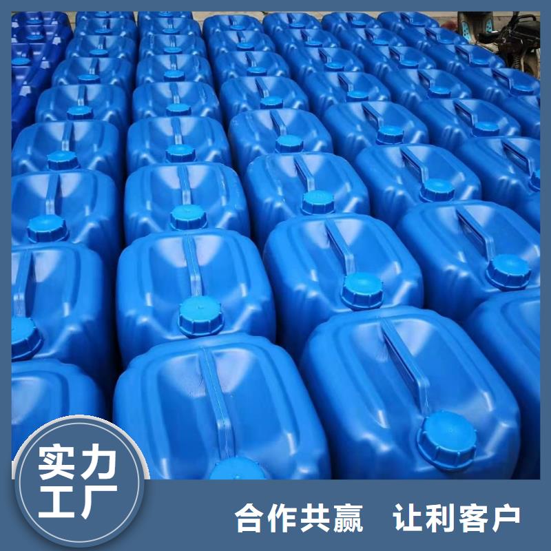 【微生物除臭剂聚合氯化铝定制定做】