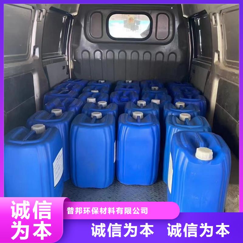 【微生物除臭剂】,碳酸氢钠真材实料加工定制-普邦环保材料(甘孜市分公司)
