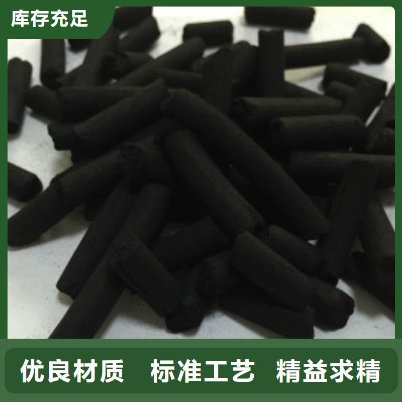 （圆柱状活性炭）含税价
