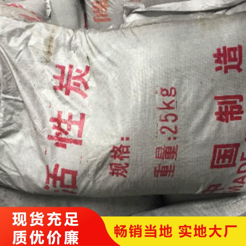 煤质柱状活性炭_【碳酸氢钠】用的放心