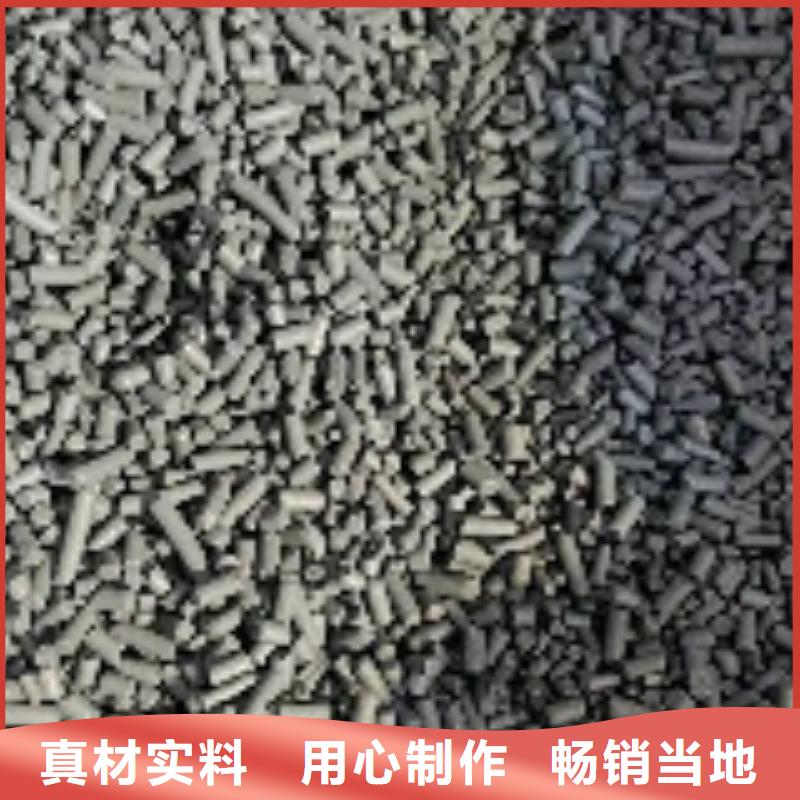 【煤质柱状活性炭】 聚合氯化铝长期供应同城经销商