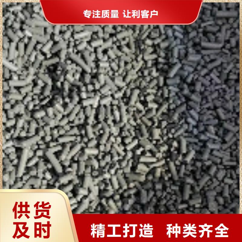 煤質柱狀活性炭,碳酸氫鈉一站式采購