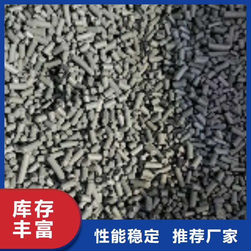 【 煤质柱状活性炭_聚丙烯酰胺免费寄样】普邦碳酸氢钠