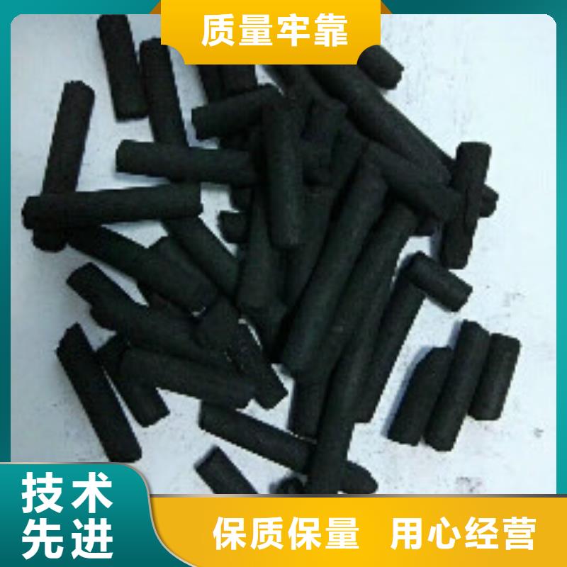 【煤质柱状活性炭】 聚合氯化铝长期供应同城经销商