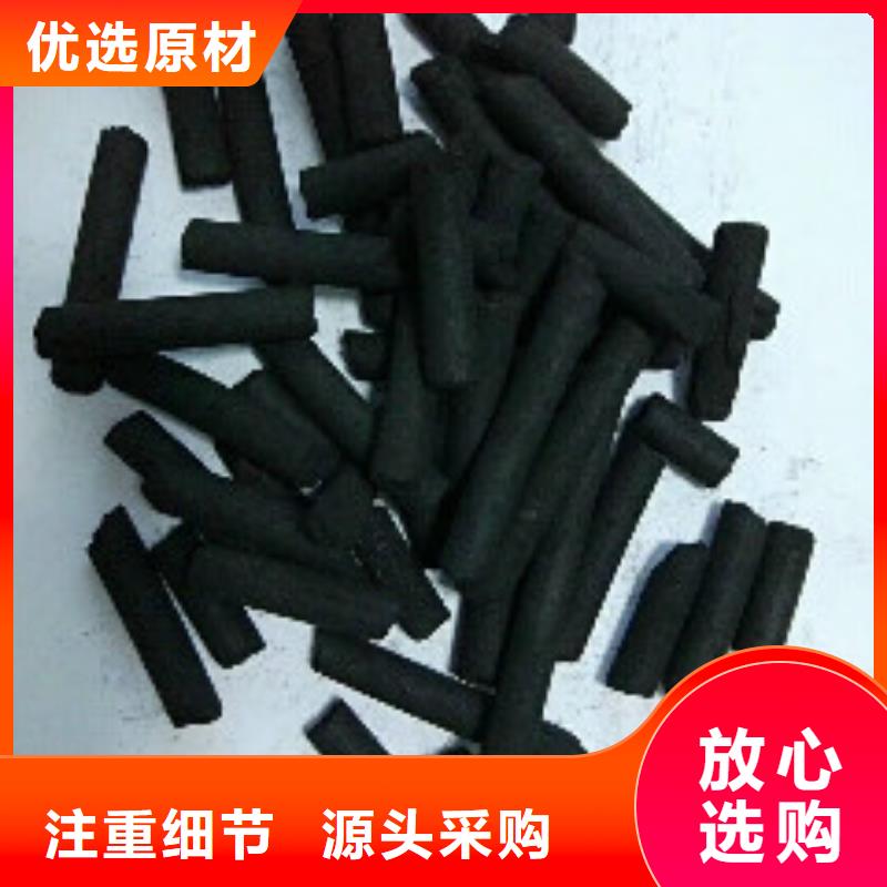 煤质柱状活性炭碳酸氢钠甄选好物