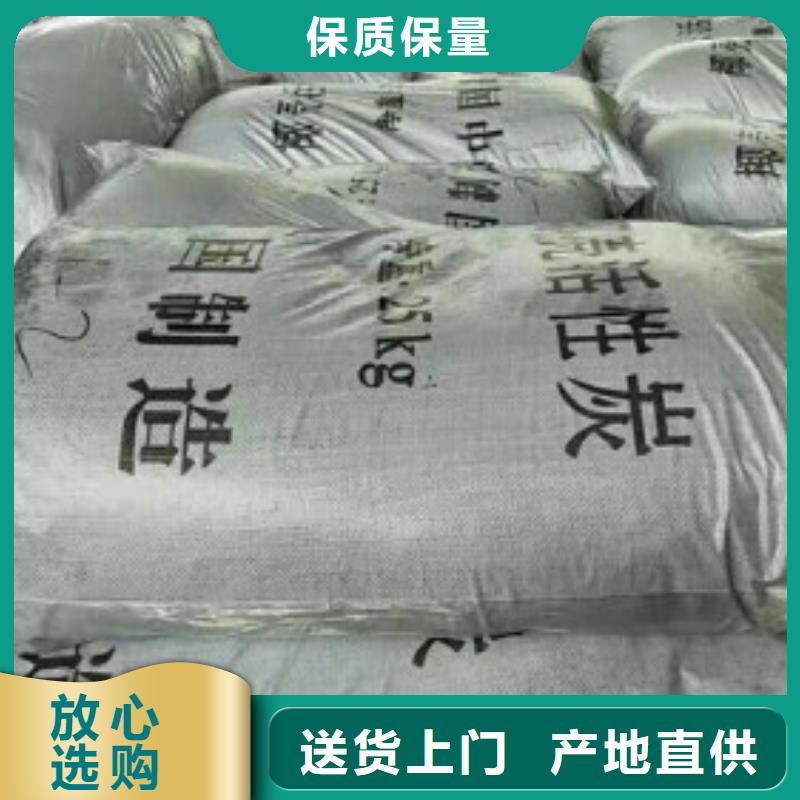 煤质柱状活性炭碳酸氢钠精品选购