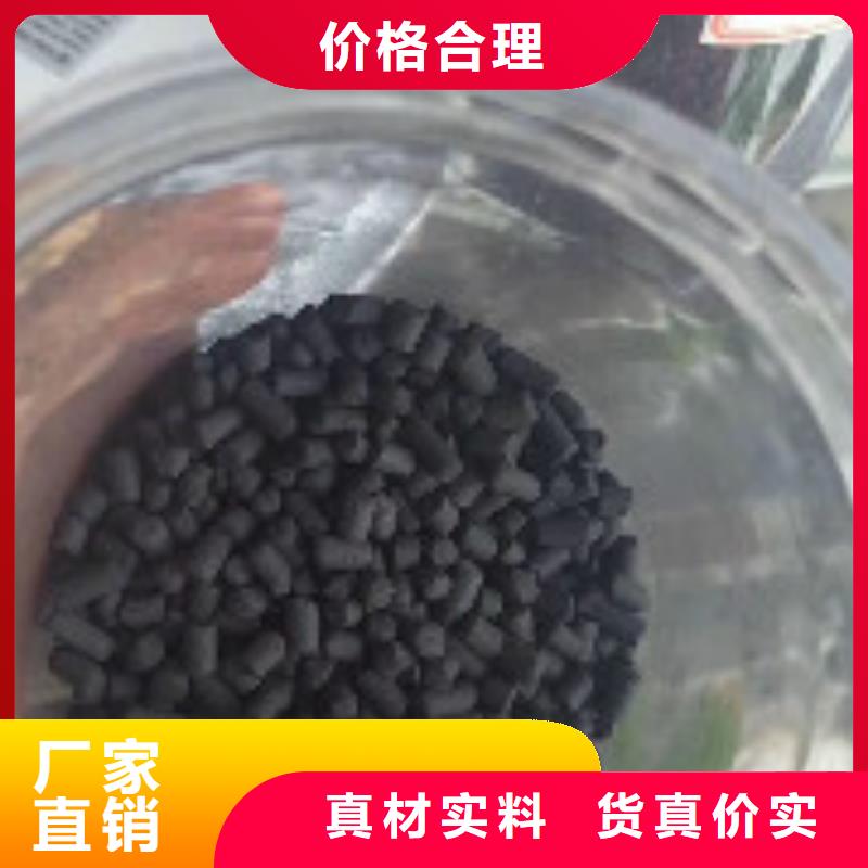 煤质柱状活性炭聚合氯化铝好品质售后无忧