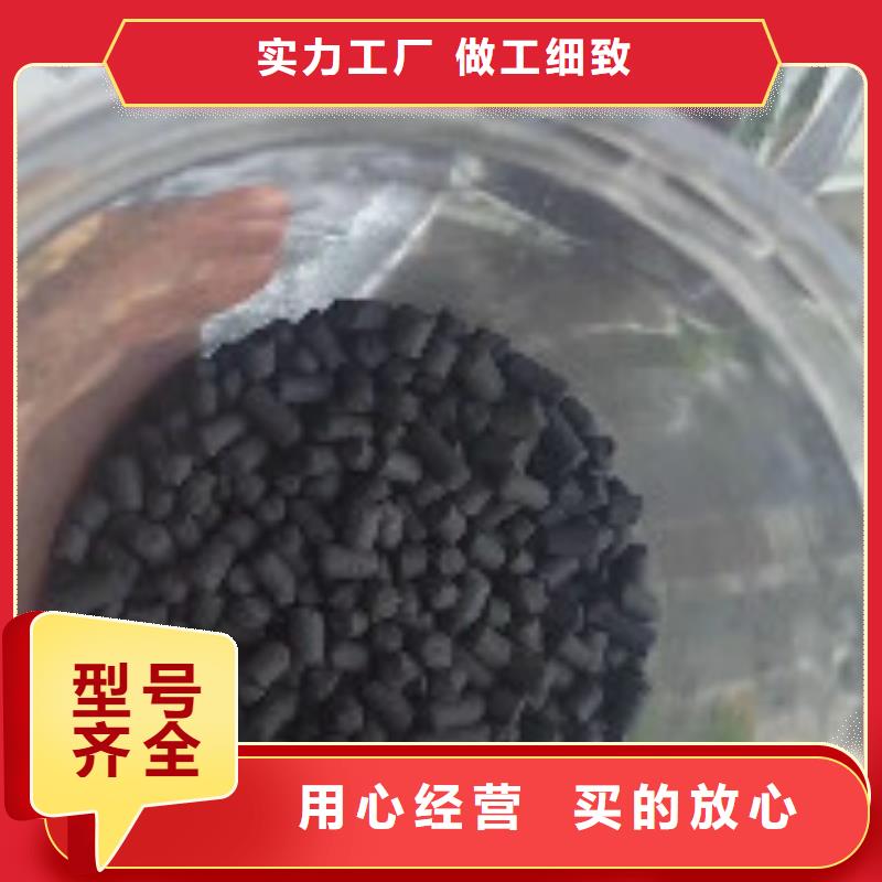 【煤质柱状活性炭】 聚合氯化铝长期供应同城经销商