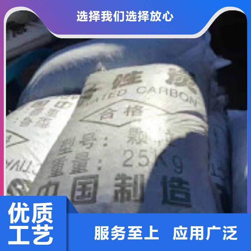 煤质柱状活性炭,【工业碳酸钠】厂家