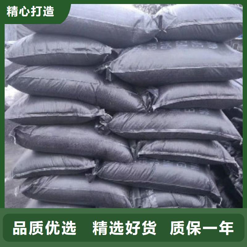 废气处理活性炭作用