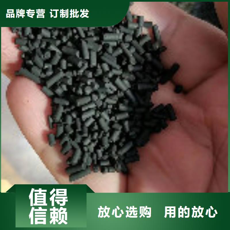 【 煤质柱状活性炭_聚合氯化铝从厂家买售后有保障】普邦碳酸氢钠