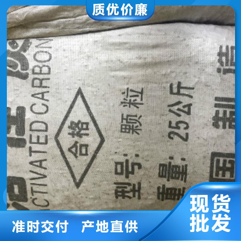 【 煤质柱状活性炭_聚丙烯酰胺免费寄样】