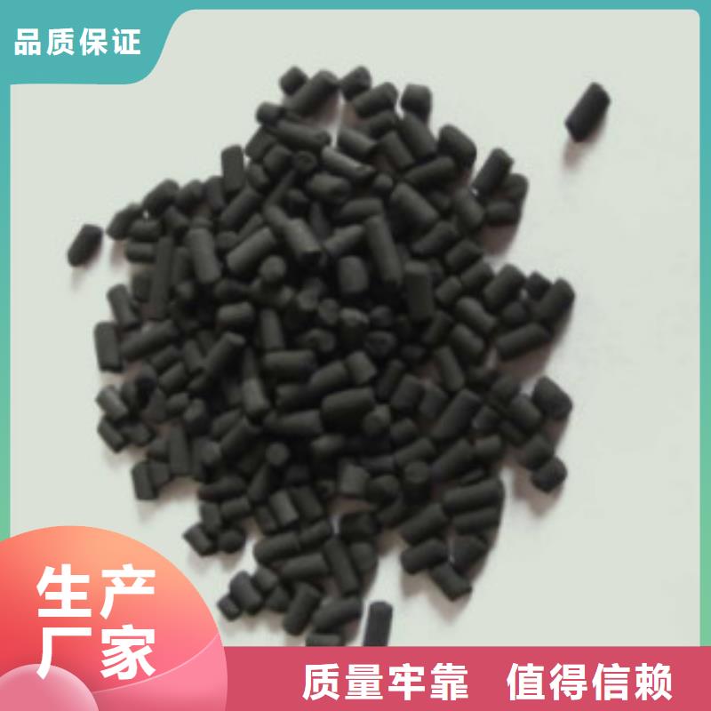 （椰壳柱状活性炭）量大价优