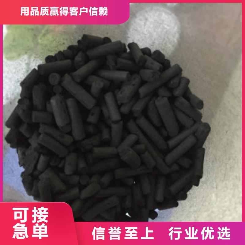 煤质柱状活性炭作用