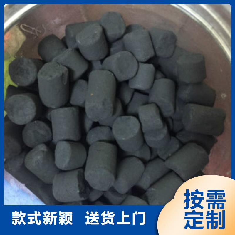 【《北京》优选好材铸造好品质普邦煤质柱状活性炭聚合氯化铝老品牌厂家】