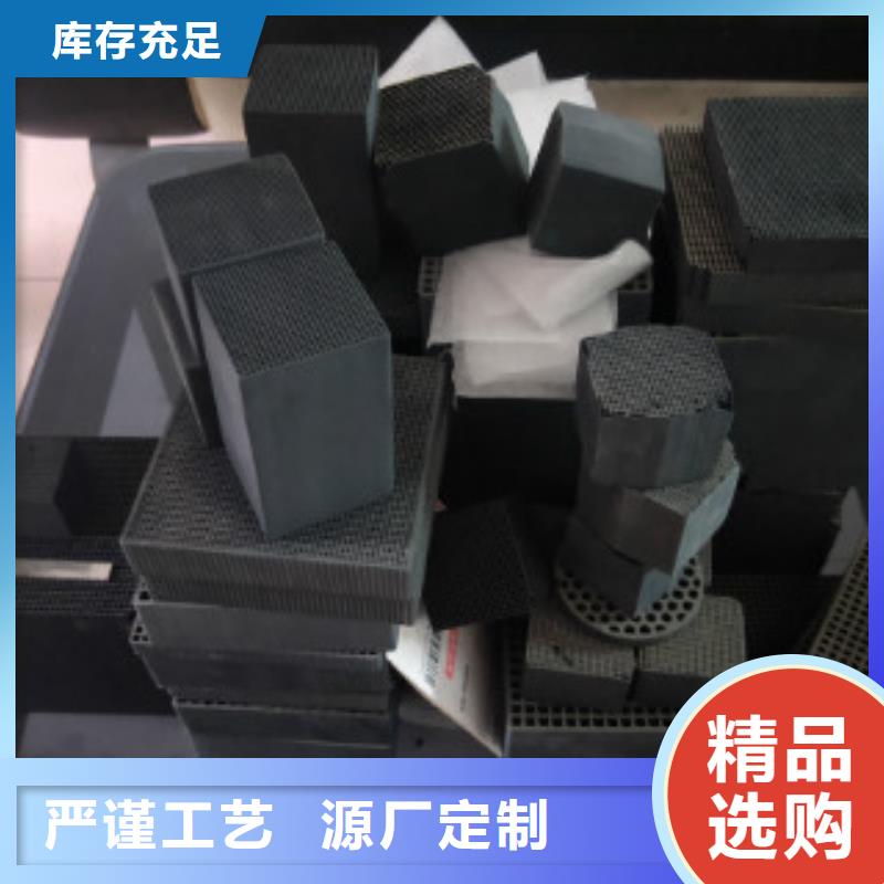 蜂窝活性炭,聚丙烯酰胺甄选好物