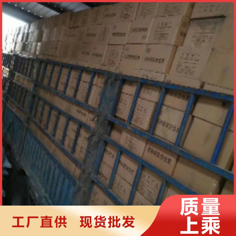 蜂窝活性炭,聚丙烯酰胺甄选好物