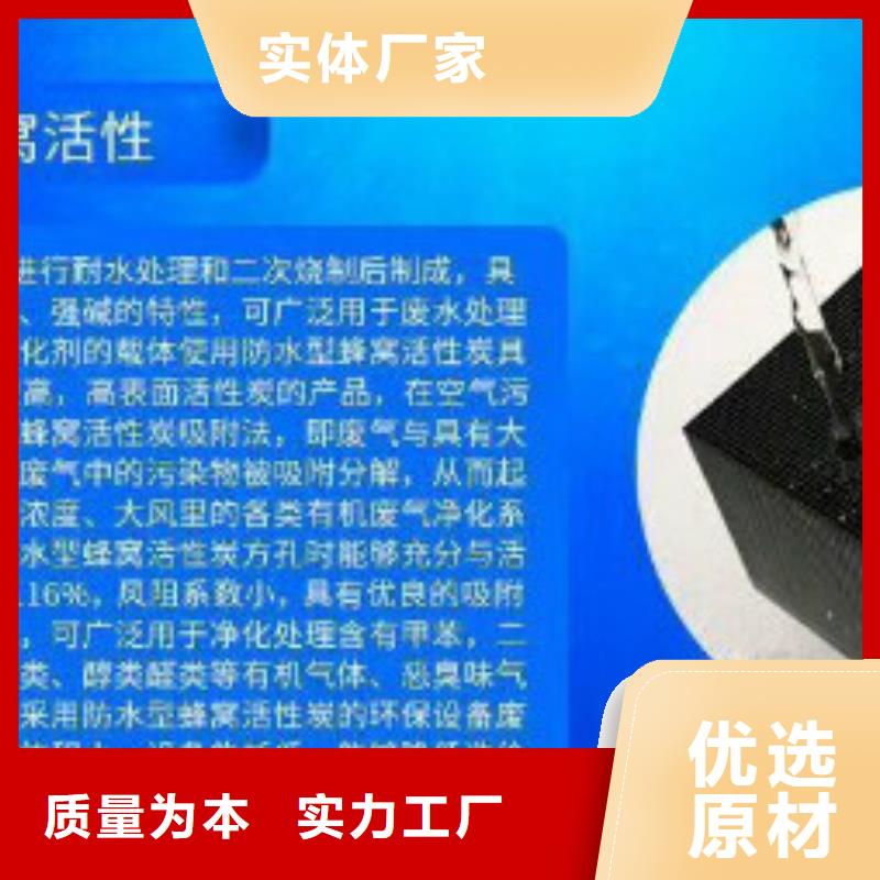 废气处理活性炭厂家