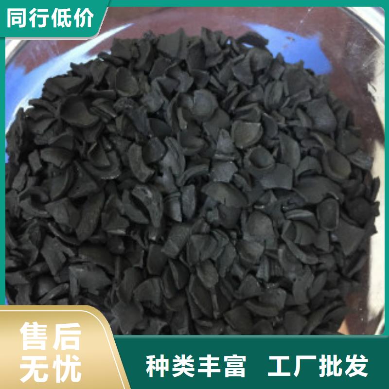 |景洪|勐海|玉溪|临沧|昭通|曲靖|文山普邦果壳活性炭_【碳酸氢钠】价格合理