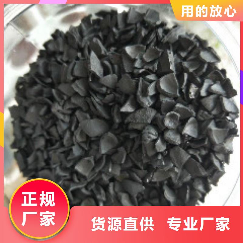 普邦【果壳活性炭】,消泡剂经验丰富质量放心-企业旺旺