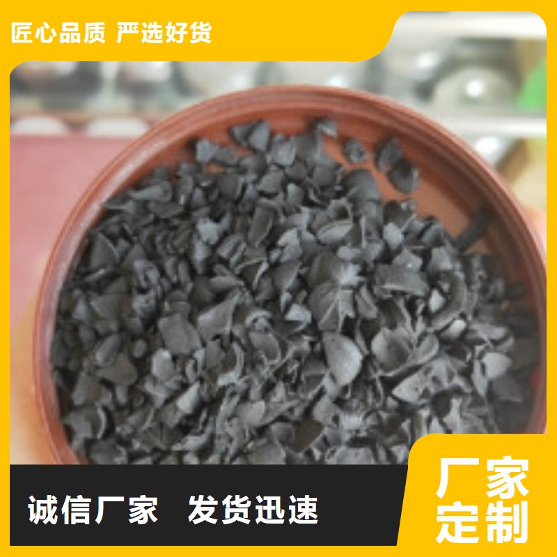 果壳活性炭消泡剂大厂家实力看得见