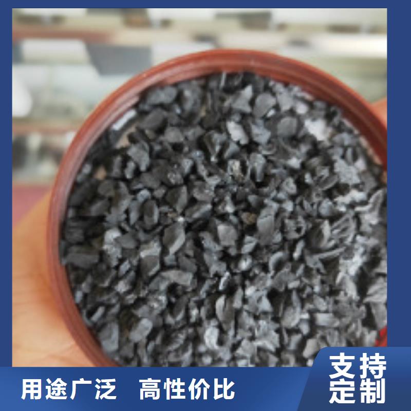 |景洪|勐海|玉溪|临沧|昭通|曲靖|文山普邦果壳活性炭_【碳酸氢钠】价格合理