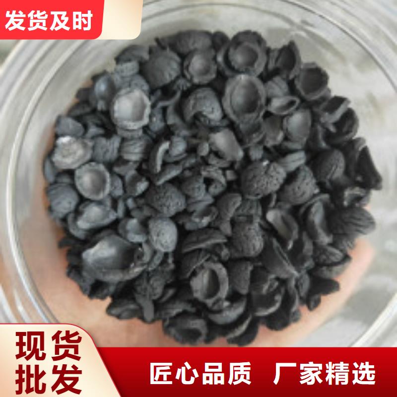 果壳活性炭_【碳酸氢钠】价格合理