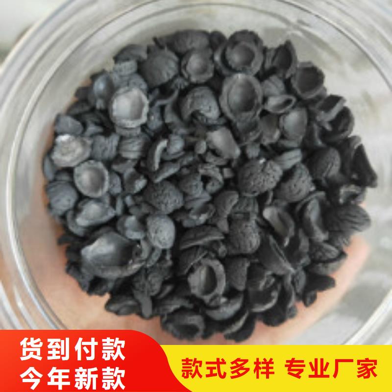 污水处理活性炭多少钱一吨