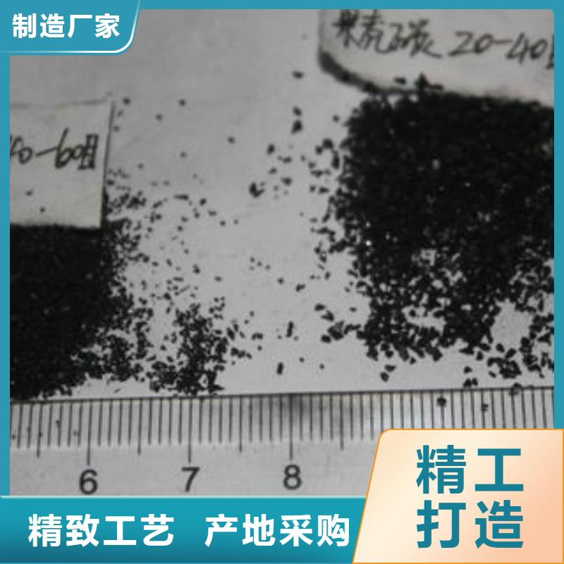 果壳活性炭批发价
