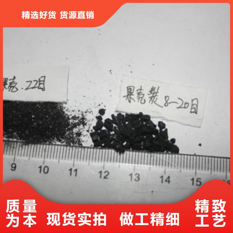 普邦【果壳活性炭】,消泡剂经验丰富质量放心-企业旺旺
