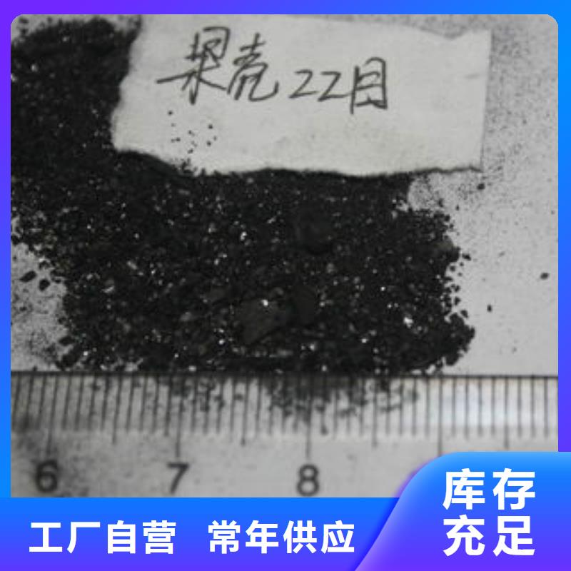 【果殼活性炭】聚合氯化鋁好品質售后無憂