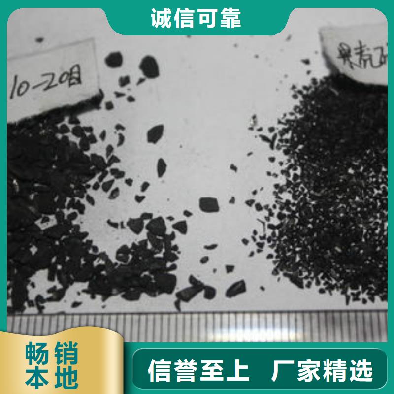 果壳活性炭聚丙烯酰胺满足多种行业需求