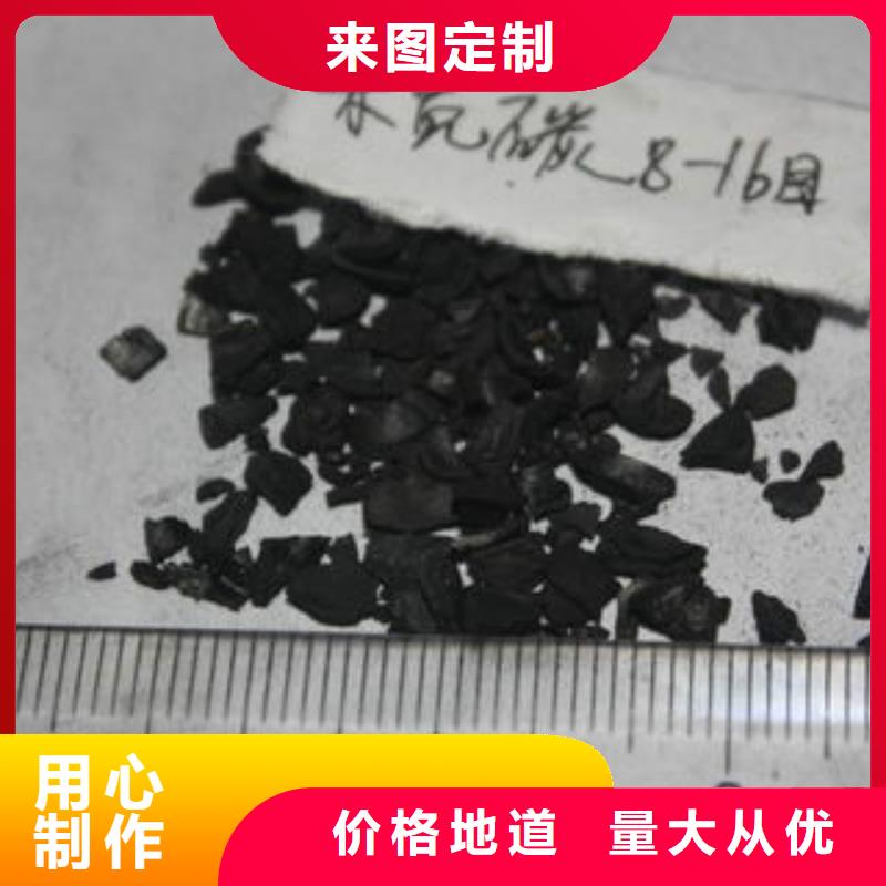 勐海|景洪|大理|昭通|楚雄|曲靖果壳活性炭_【碳酸氢钠】价格合理公司