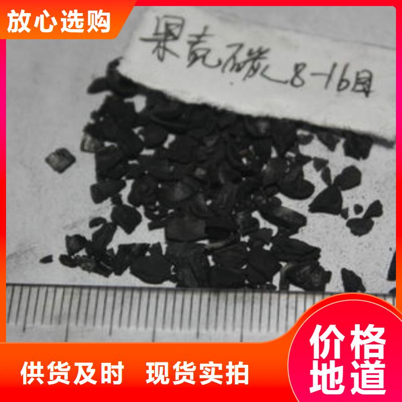 普邦碳酸氢钠【果壳活性炭】_聚合氯化铝技术先进企业旺旺